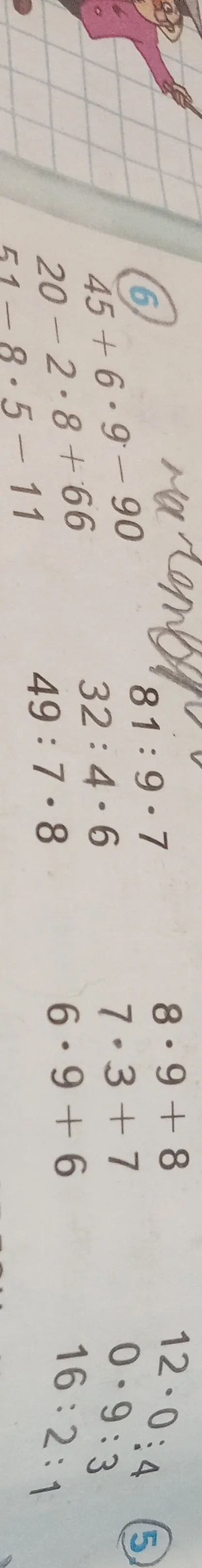 Вычислите значения выражений: 45 + 6 * 9 - 90, 81 : 9 * 7, 8 * 9 + 8, 12 * 0 : 4 и другие.