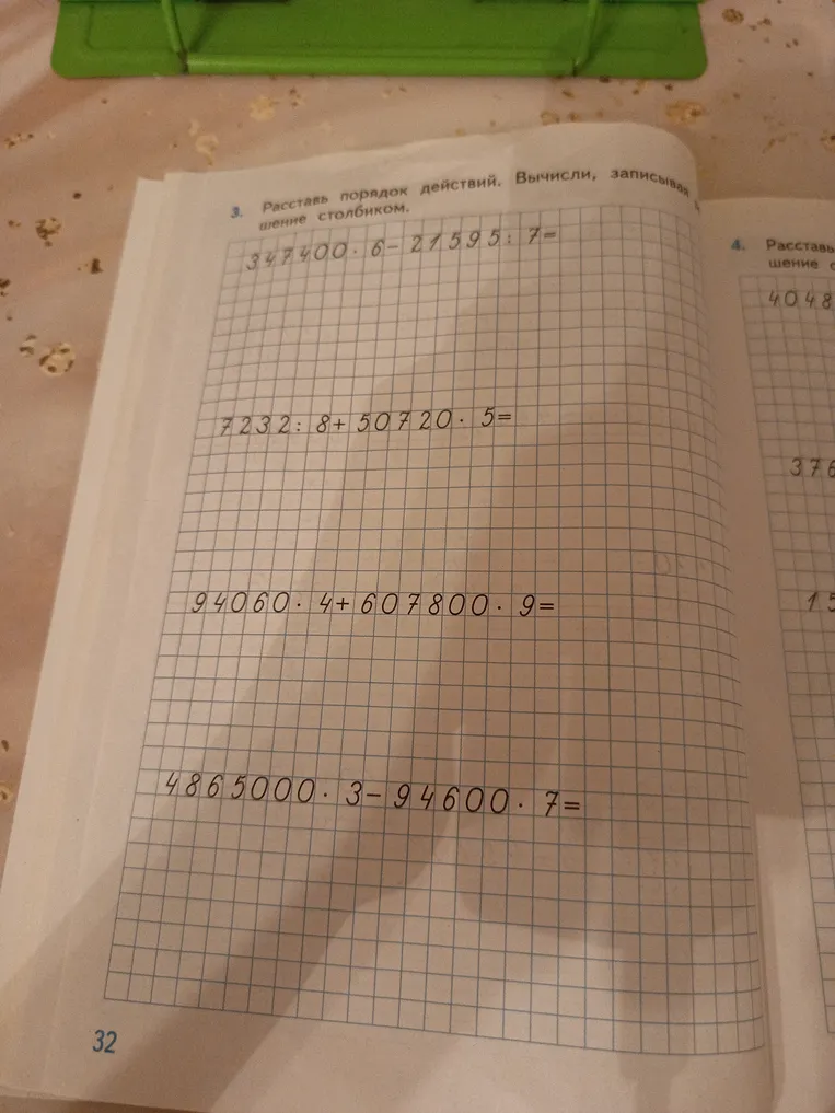Расставь порядок действий. Вычисли, записывая решение столбиком: 347400 * 6 - 21595 : 7; 7232 : 8 + 50720 * 5; 94060 * 4 + 607800 * 9; 4865000 * 3 - 94600 * 7