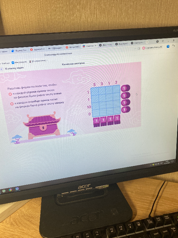 Расставь фишки на поле так, чтобы: в каждой строке сумма чисел на фишках была равна числу слева; в каждом столбце сумма чисел на фишках была равна числу сверху.