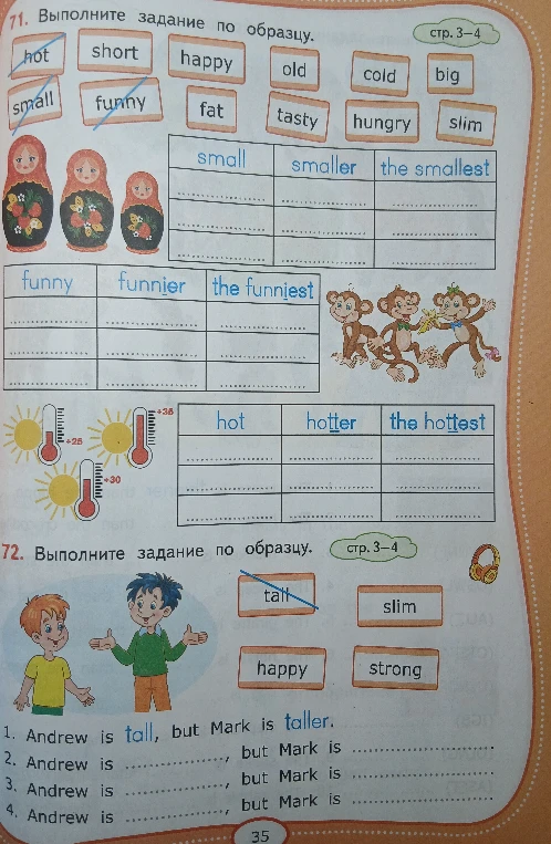 Выполните задание по образцу: hot, short, happy, old, cold, big, small, funny, fat, tasty, hungry, slim.