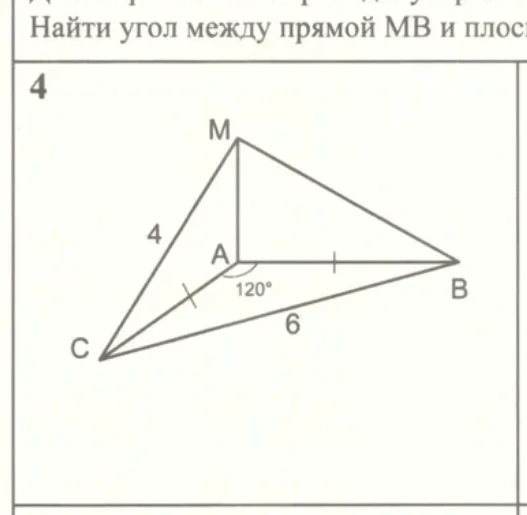 Найти угол между прямой MB и плоскостью основания.