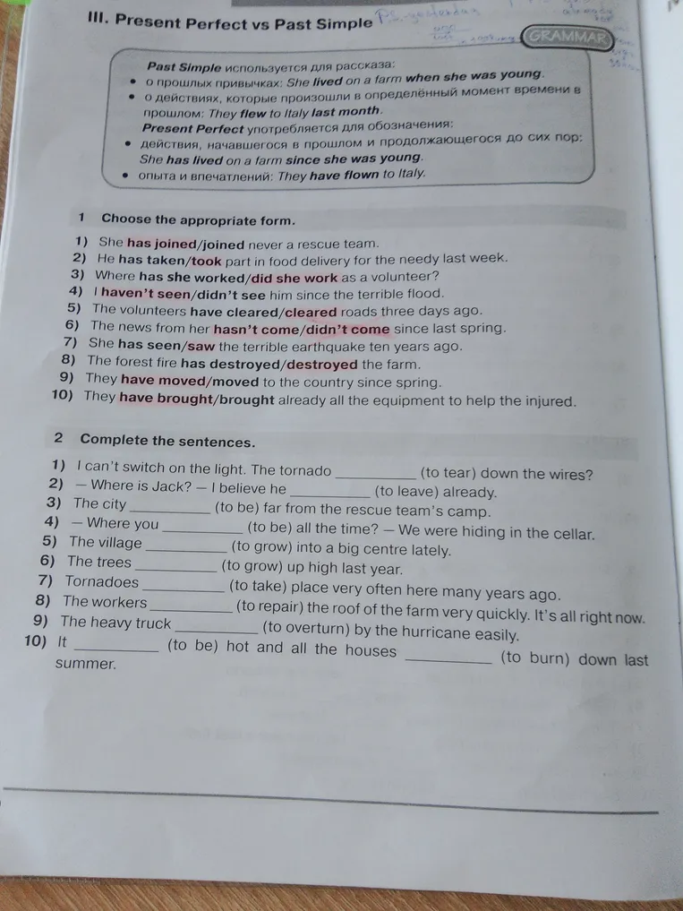 III. Present Perfect vs Past Simple. 1 Choose the appropriate form. 2 Complete the sentences.
