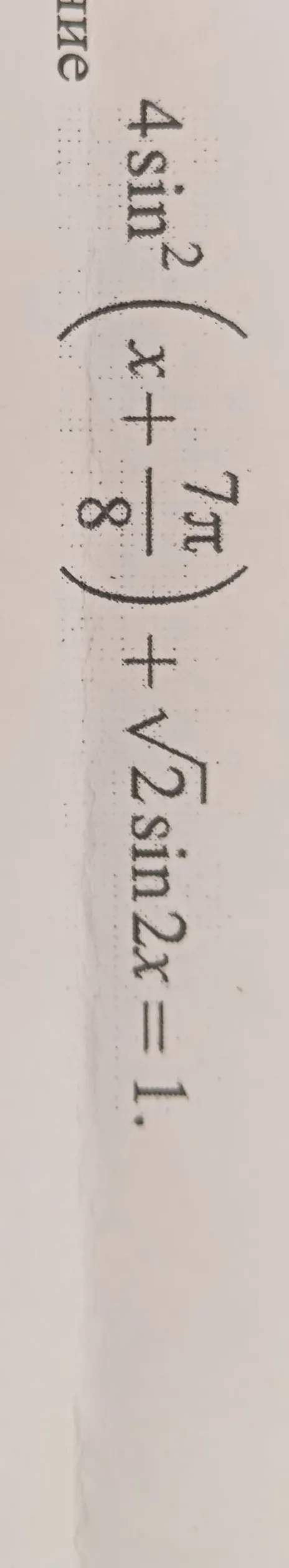 Решите уравнение 4sin^2(x + 7π/8) + √2sin2x = 1