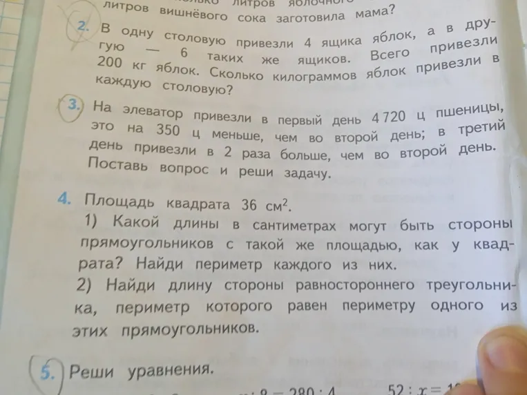 В одну столовую привезли 4 ящика яблок, а в другую - 6 таких же ящиков. Всего привезли 200 кг яблок. Сколько килограммов яблок привезли в каждую столовую?
