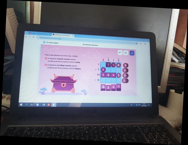 Расставь фишки на поле так, чтобы: в каждой строке сумма чисел на фишках была равна числу слева; в каждом столбце сумма чисел на фишках была равна числу сверху.