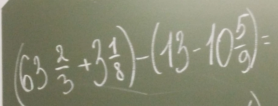 Вычислите значение выражения (63 2/3 + 3 1/8) - (13 - 10 5/9)