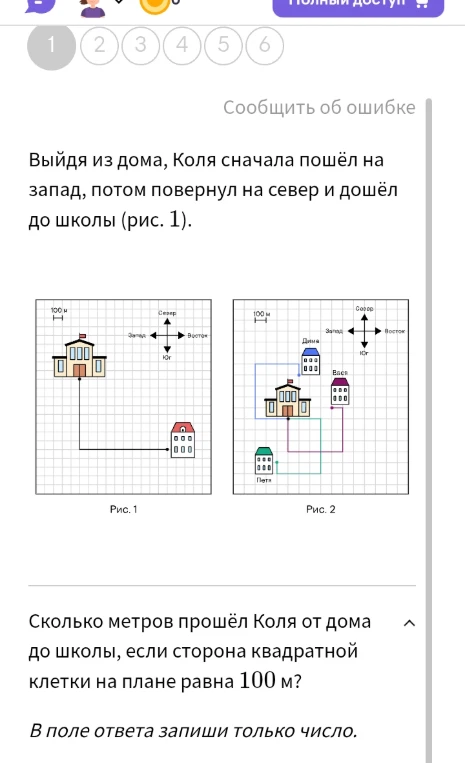 Сколько метров прошёл Коля от дома до школы, если сторона квадратной клетки на плане равна 100 м?