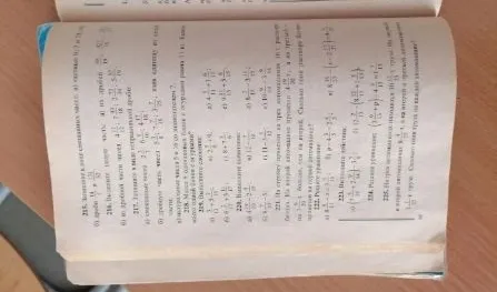 Запишите в виде смешанных чисел: а) 27/13; б) 131/52