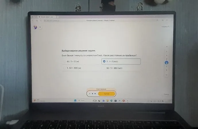 Енот бежал 1 минуту со скоростью 5 м/с. Какое расстояние он пробежал?
