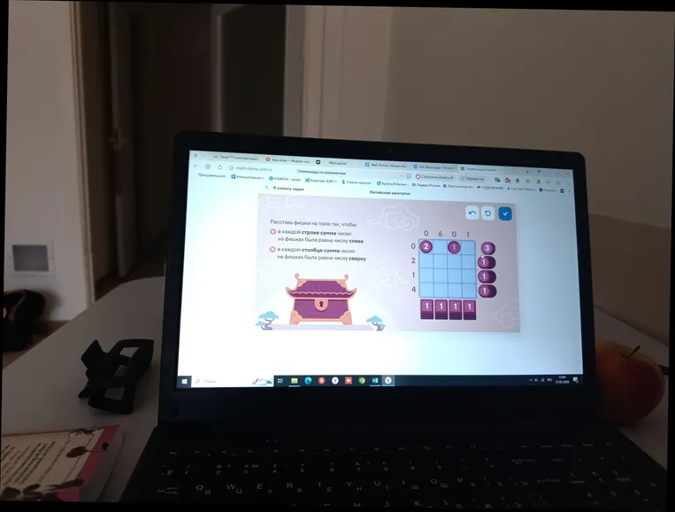 Расставьте фишки на поле так, чтобы: в каждой строке сумма чисел на фишках была равна числу слева; в каждом столбце сумма чисел на фишках была равна числу сверху.