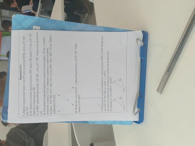 1. Найди градусную меру угла M треугольника MNK, если ∠N=64°, ∠K=76°.