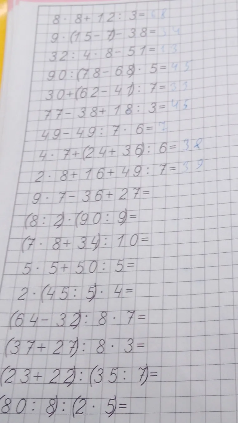 Вычислите значения выражений: 9*7-36+27, (8:2)*(90:9), (7*8+34):10 и др.