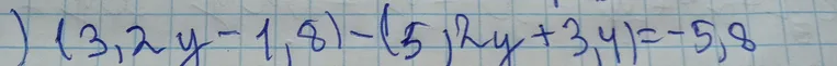 Решите уравнение (3,2y - 1,8) - (5,2y + 3,4) = -5,8