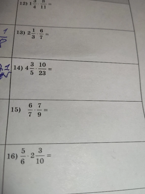 Выполните умножение дробей: 12) 1 3/4 * 8/11; 13) 2 1/3 * 6/7; 14) 4 3/5 * 10/23; 15) 6/7 * 7/9; 16) 5/6 * 2 3/10