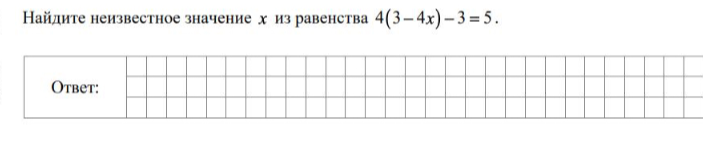 Найдите неизвестное значение x из равенства 4(3-4x)-3=5.