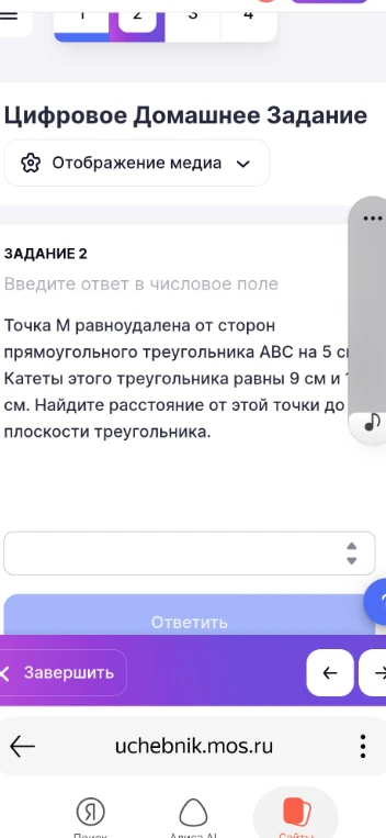 Точка М равноудалена от сторон прямоугольного треугольника ABC на 5 см. Катеты этого треугольника равны 9 см и 12 см. Найдите расстояние от этой точки до плоскости треугольника.