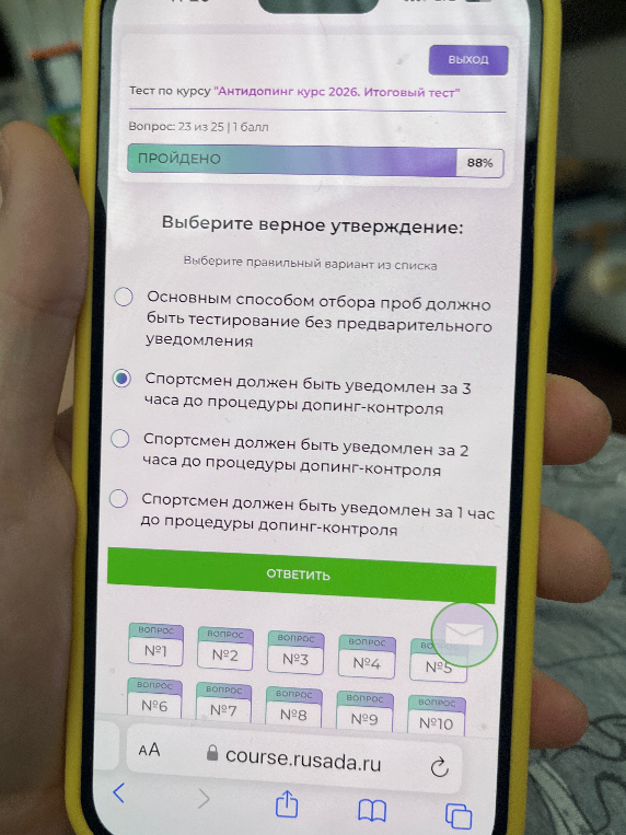 Выберите верное утверждение: основным способом отбора проб должно быть тестирование без предварительного уведомления