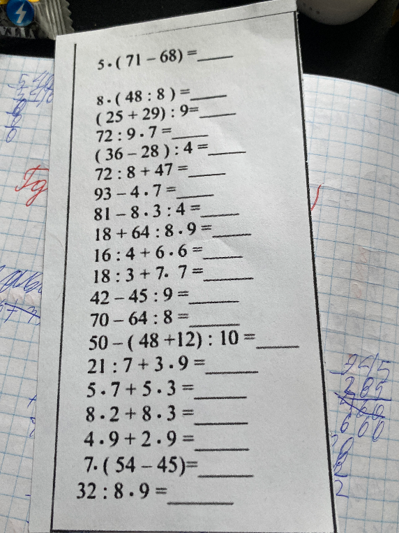 Вычислите значения выражений: 5 * (71 - 68), 8 * (48 : 8), (25 + 29) : 9 и другие.