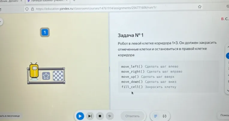 Робот в левой клетке коридора 1x3. Он должен закрасить отмеченные клетки и остановиться в правой клетке коридора