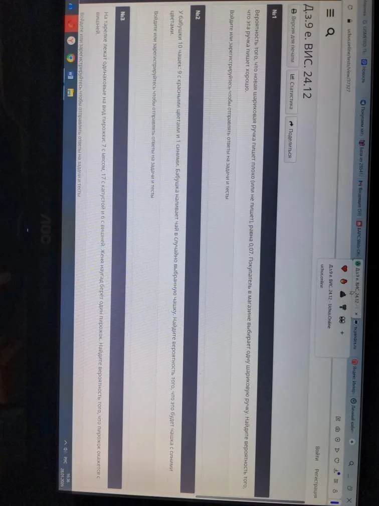 Вероятность того, что новая шариковая ручка пишет плохо (или не пишет), равна 0,07. Покупатель в магазине выбирает одну шариковую ручку. Найдите вероятность того, что эта ручка пишет хорошо.