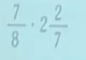 Вычислите: 7/8 * 2 2/7