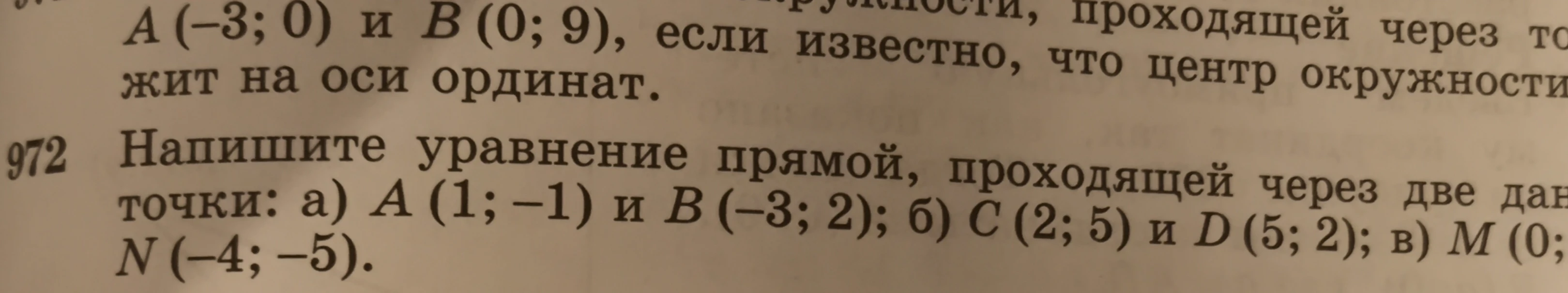 Напишите уравнение прямой, проходящей через две данные точки: а) A(1; -1) и B(-3; 2); б) C(2; 5) и D(5; 2); в) M(0; ...)