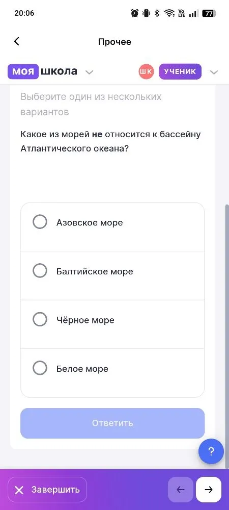 Какое из морей не относится к бассейну Атлантического океана?