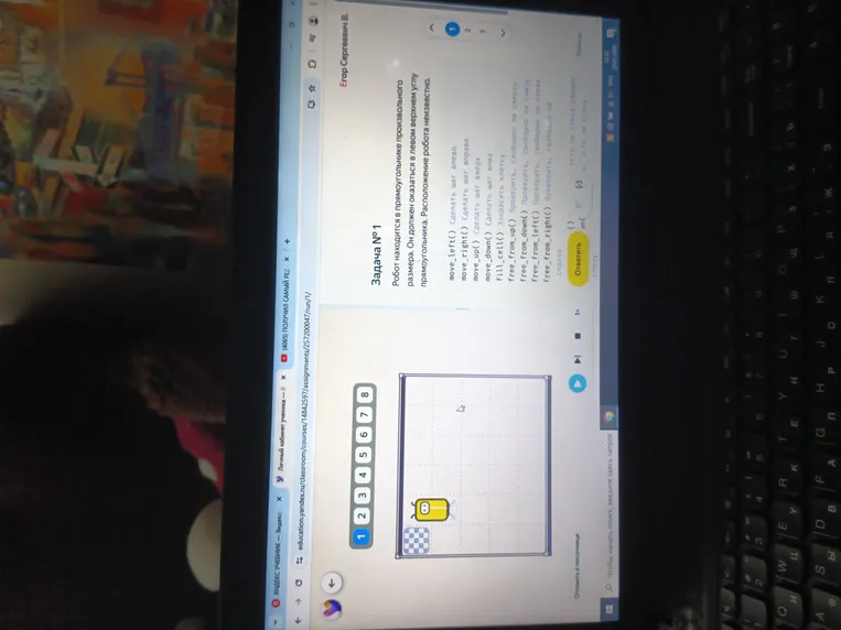 Робот находится в прямоугольнике произвольного размера. Он должен оказаться в левом верхнем углу прямоугольника. Расположение робота неизвестно.