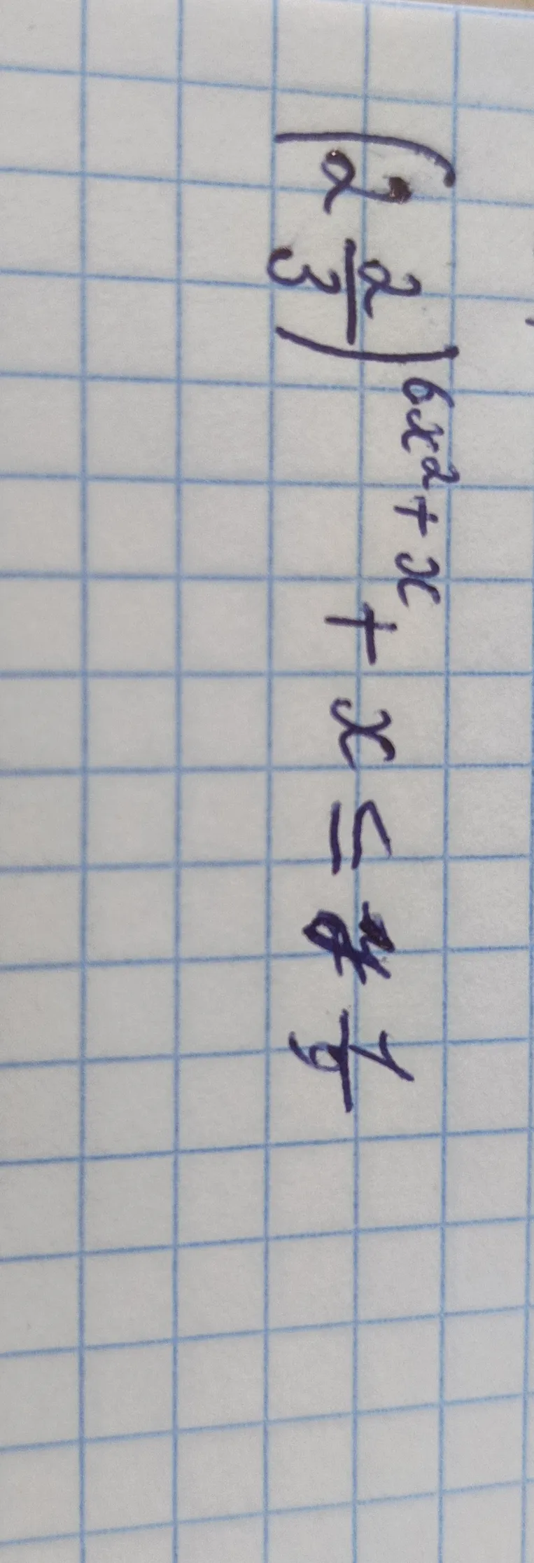 Решите неравенство (2/3)^(6x^2 + x) <= (4/9)^(x + 1)