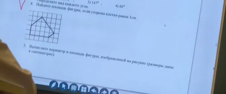 Найдите площадь фигуры, если сторона клетки равна 1 см.