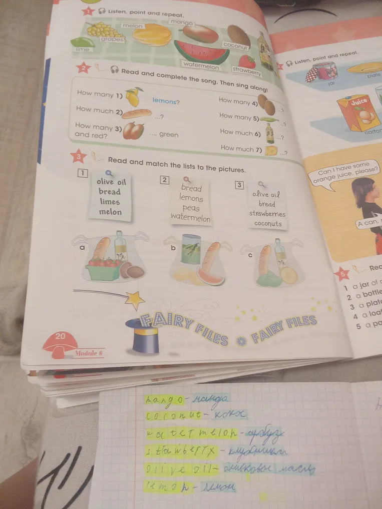 Read and complete the song. Then sing along!