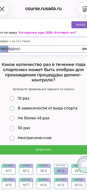 Какое количество раз в течение года спортсмен может быть отобран для прохождения процедуры допинг-контроля?