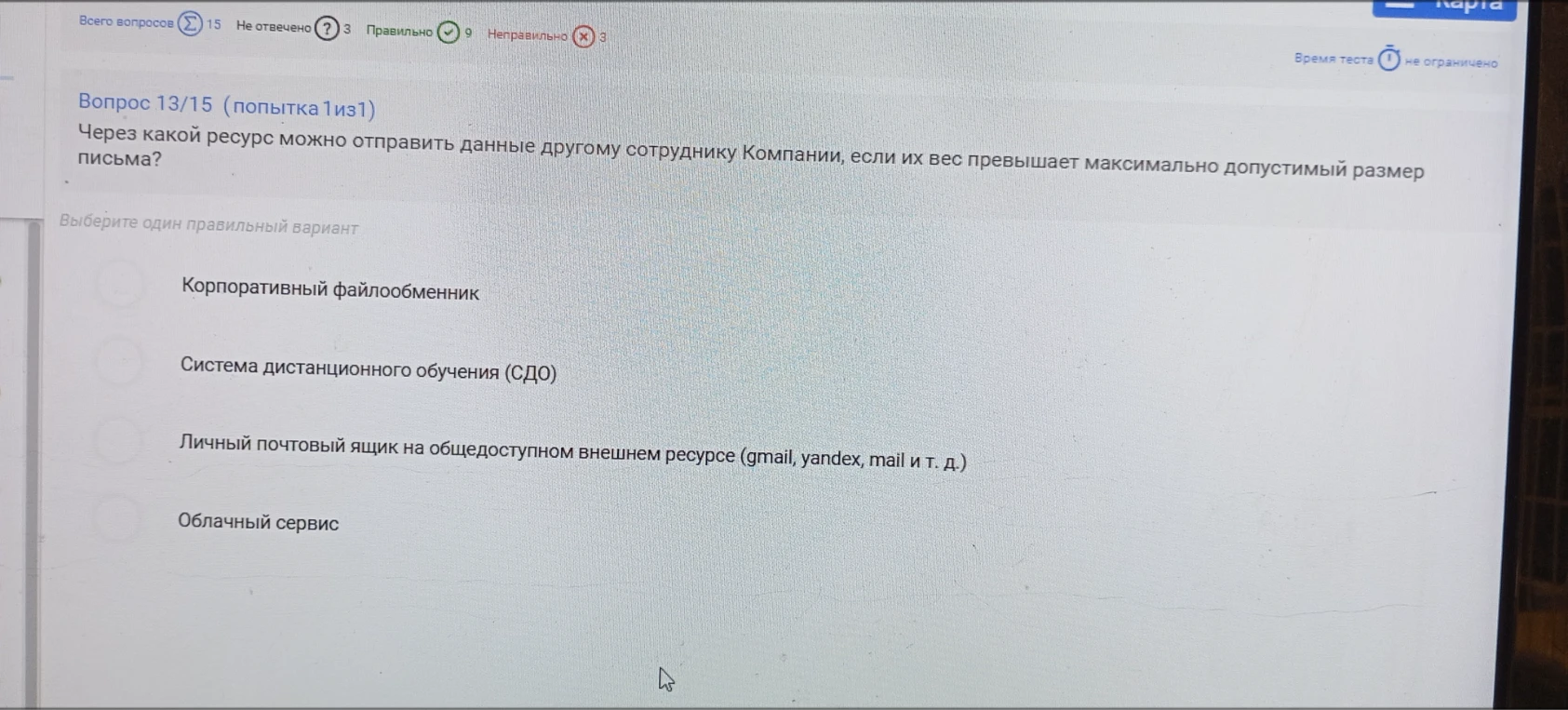 Через какой ресурс можно отправить данные другому сотруднику Компании, если их вес превышает максимально допустимый размер письма?