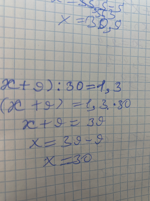 Решите уравнение (x + 9) : 30 = 1,3
