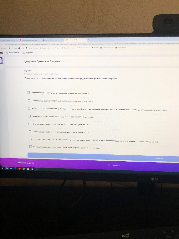 Укажите верные утверждения о постановке знаков препинания в предложениях с прямой и косвенной речью.
