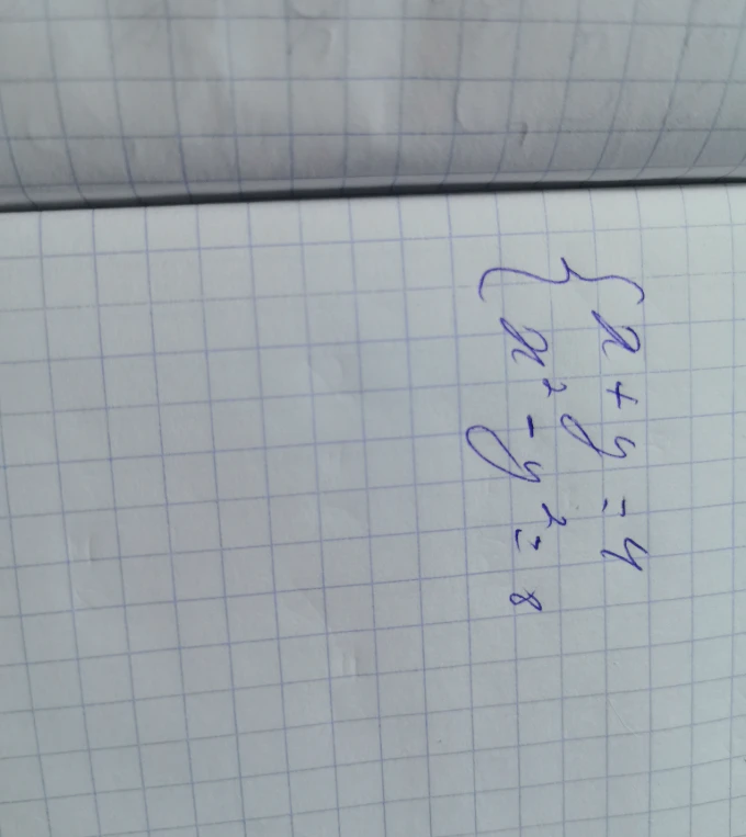 Решите систему уравнений: x + y = 4; x² - y² = 8