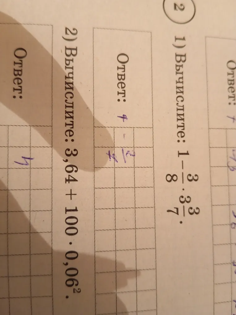 Вычислите: 1) 1 - 3/8 * 3 3/7; 2) 3,64 + 100 * 0,06²