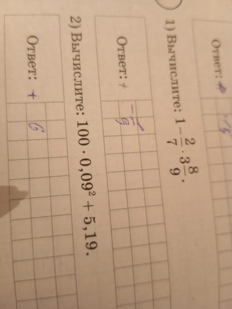 1) Вычислите: $1\frac{2}{7} \cdot 3\frac{8}{9}$; 2) Вычислите: $100 \cdot 0,09^2 + 5,19$.