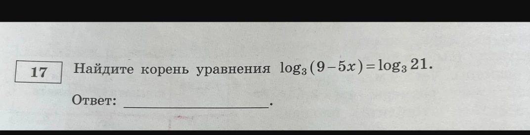 Найдите корень уравнения log3(9-5x)=log3(21).