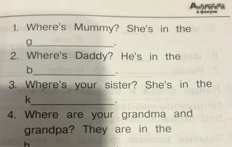 Where's Mummy? She's in the g______.