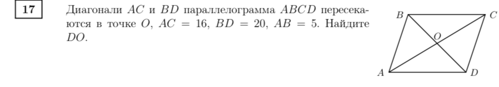 Диагонали AC и BD параллелограмма ABCD пересекаются в точке O, AC = 16, BD = 20, AB = 5. Найдите DO.