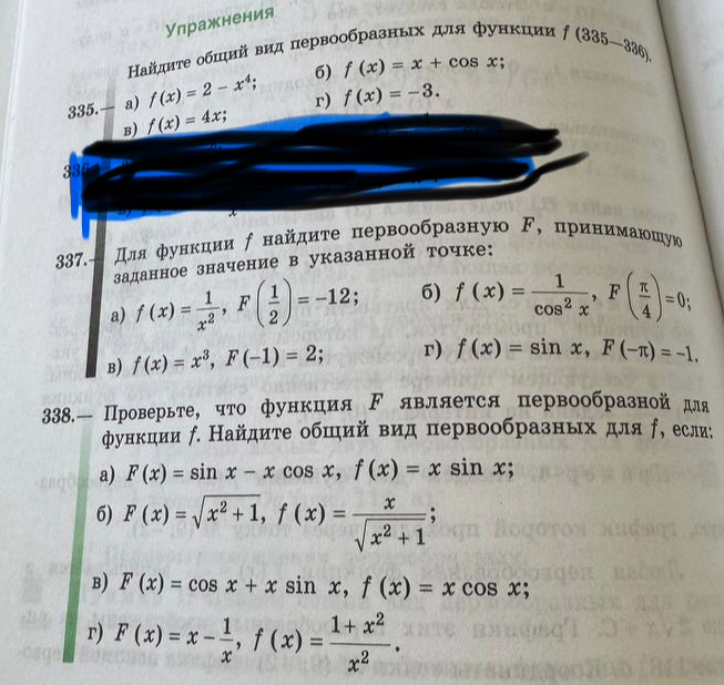 Найдите общий вид первообразных для функции f (335-336). Для функции f найдите первообразную F, принимающую заданное значение в указанной точке (337). Проверьте, что функция F является первообразной для функции f. Найдите общий вид первообразных для f (338).
