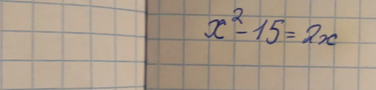 Решите уравнение x² - 15 = 2x