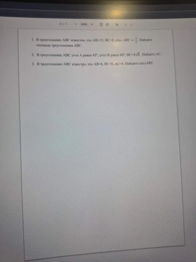 В треугольнике ABC известно, что AB=15, BC=8, sin∠ABC = 5/6. Найдите площадь треугольника ABC.