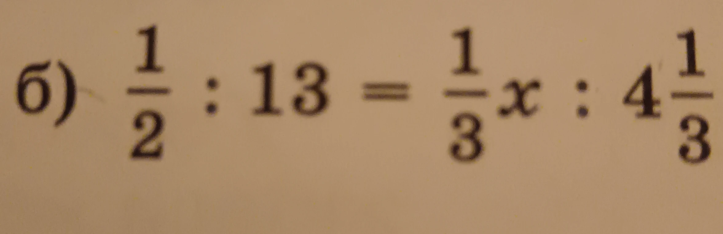 Решите пропорцию: 1/2 : 13 = 1/3x : 4 1/3