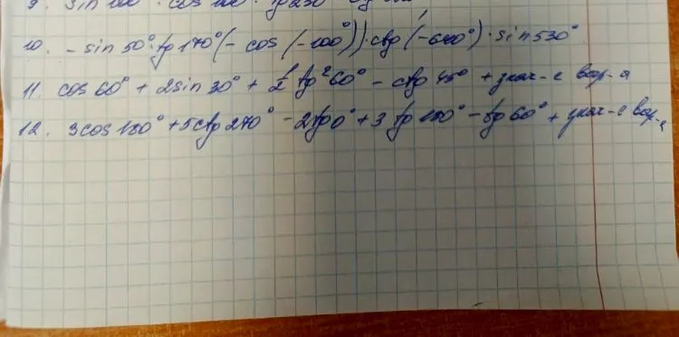 Вычислите значение выражения: cos 60° + 2sin 30° + 2tg²60° - ctg 45°