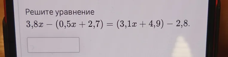 Решите уравнение 3,8x - (0,5x + 2,7) = (3,1x + 4,9) - 2,8