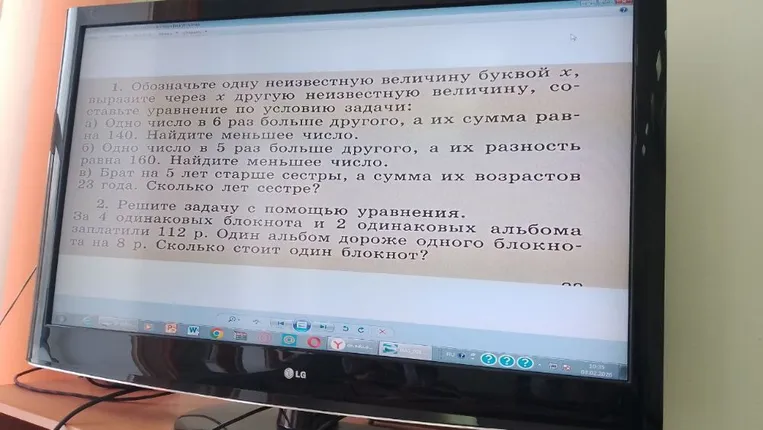 Обозначьте одну неизвестную величину буквой x, выразите через x другую неизвестную величину, составьте уравнение по условию задачи: а) Одно число в 6 раз больше другого, а их сумма равна 140. Найдите меньшее число.