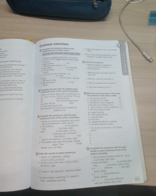 Решите задания из раздела Grammar exercises на тему Past Continuous.