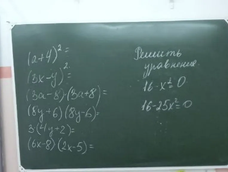 Выполните действия с многочленами и решите уравнения: (a+4)², (3x-y)², (3a-8)(3a+8), (8y+6)(8y-6), 3(4y+2), (6x-8)(2x-5), 16-x²=0, 16-25x²=0